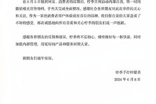 江南官方体育app截图0